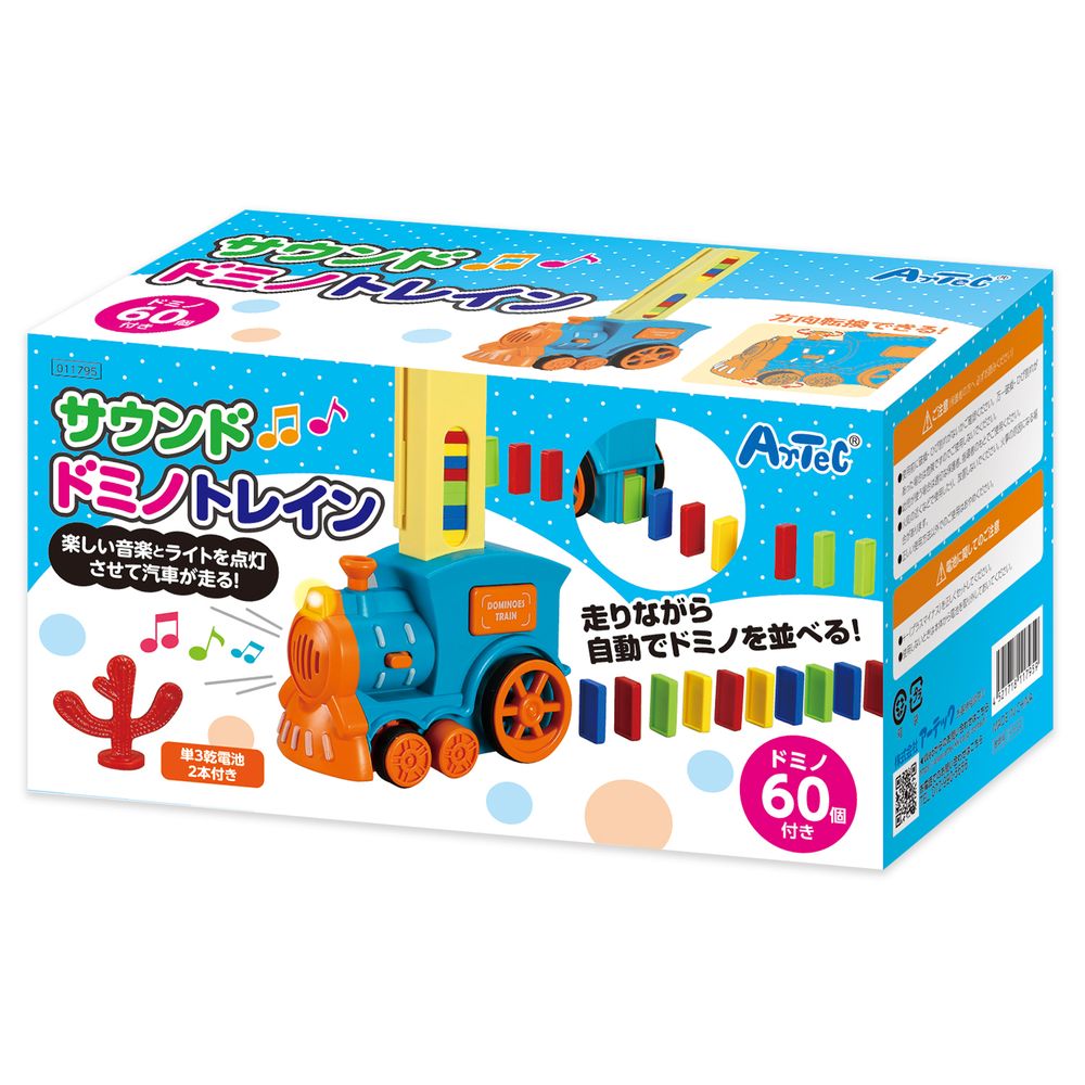 （まとめ買い）サウンドドミノトレイン 11795 [x3セット]