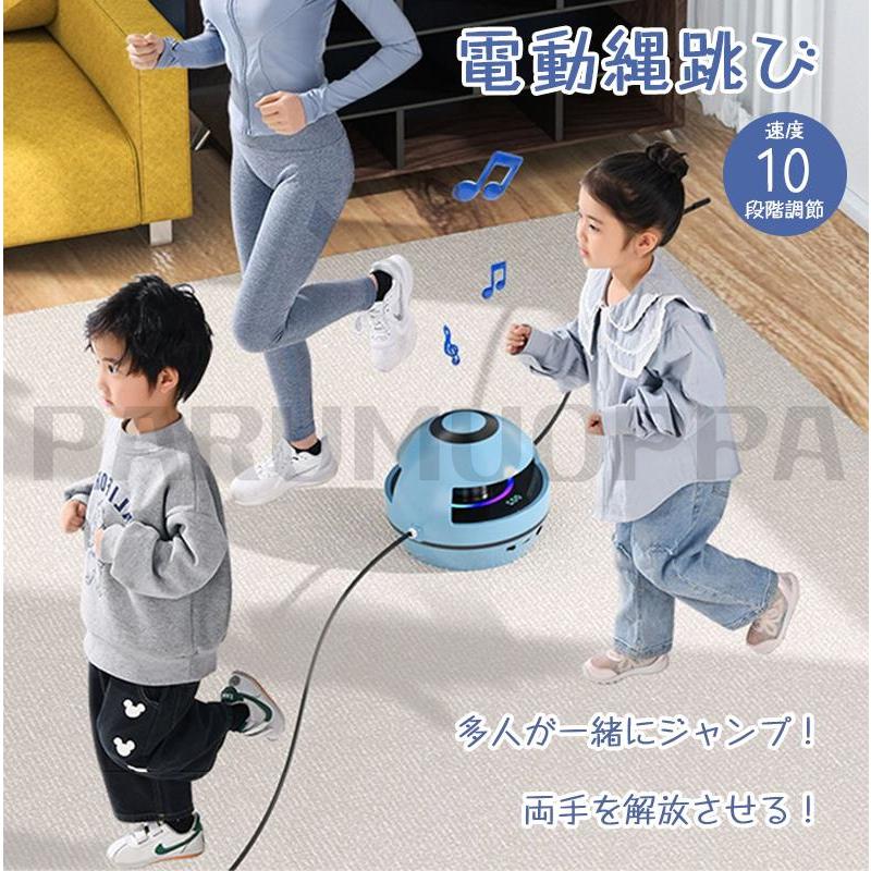 [即納 限時割!引!]縄跳び 自動縄跳び機 電動 トレーニング用 ダイエット なわとび スマート縄跳び機 スピード調節 子供用 大人用 運動器具 室内 室外 エクササイズ グッズ