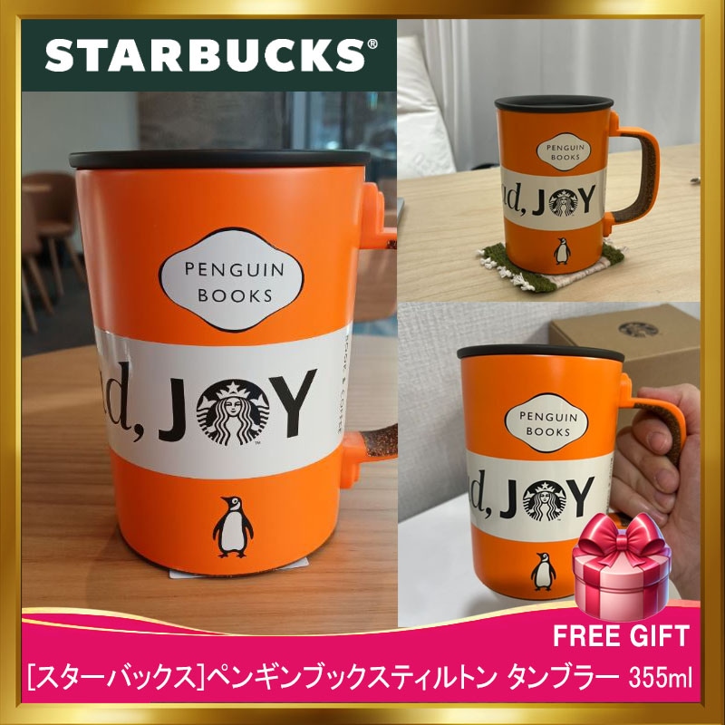 [韓国正規品]ペンギンブックスティルトン タンブラー 355ml/韓国人気スターバックスタンブラー/ペンギンブックスコラボ/