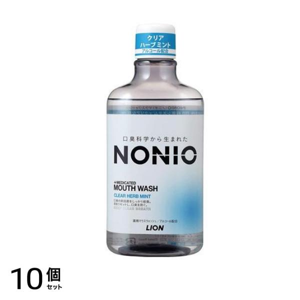 NONIO(ノニオ) 薬用マウスウォッシュ クリアハーブミント 本体ボトル 600mL 10個セット