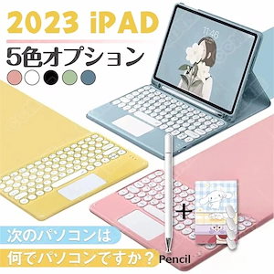 24SALEケースオリジナル純タッチペンiPad ipadキーボード保護カバー多様な製品に適用最安値挑戦