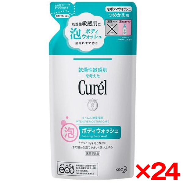 24個セット キュレル 泡ボディウォッシュ 詰替 380ml