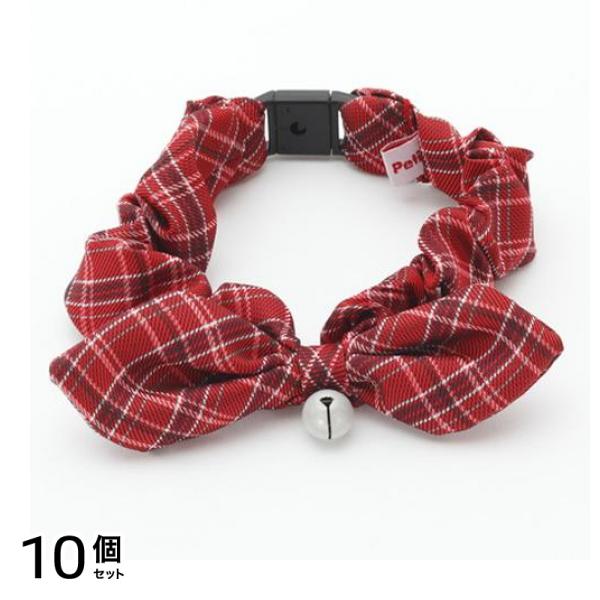 ペティオ 猫用 シャルマン キャットカラーシュシュ チェック レッド 1本入 (W24803) 10個セット