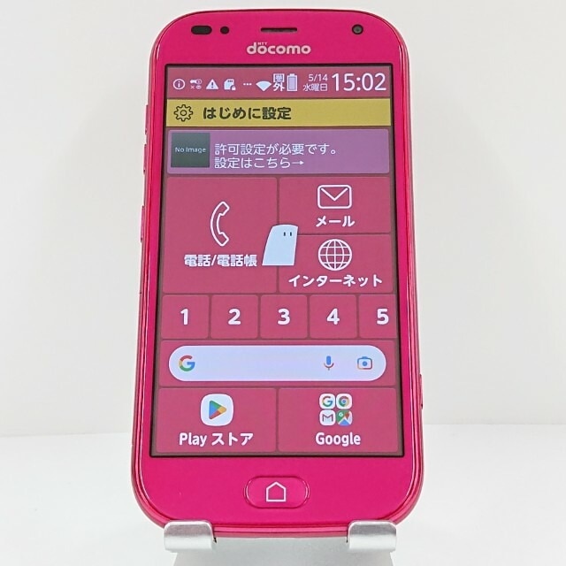 らくらくスマートフォン me F-01L ドコモ ピンク 送料無料 本体 c12243 【中古】