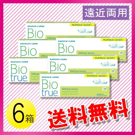バイオトゥルー ワンデー マルチフォーカル30枚入×6箱