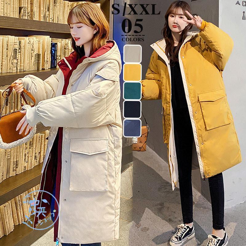 ロング丈ダウンコート フード付きダウンコート 長袖ダウンジャケット レディース 中綿コート 防寒 アウター 大きいサイズ 防風 暖かい 冬服 カジュアル S~XXL