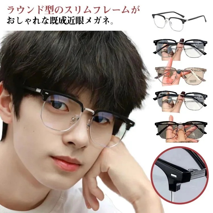 度付き サングラス メガネ ボストン ウエリントン TR90 軽量 フレーム 度あり 度入り 近視 乱視 度なし 眼鏡 めがね カラーレンズ 薄型 レンズ付き 軽い