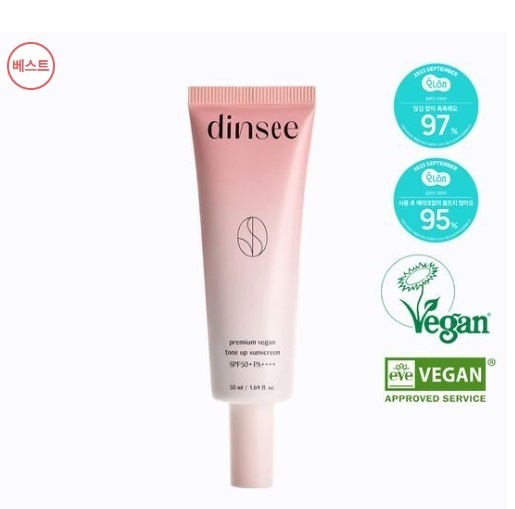 [限定企画] Dincy プレミアム ビーガン トーンアップ 日焼け止め 50ml ダブル企画 (+ クレンジングフォーム 40ml 贈呈) /しっとり光彩/ビーガン/光彩日焼け止め