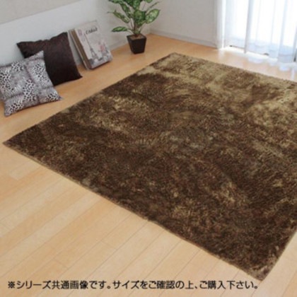 ラグ カーペット 『ラルジュ』 ベージュ 約90×185cm(ホットカーペット対応) 3958789