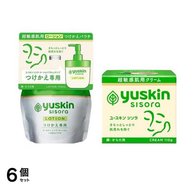 ユースキン シソラ ローション つけかえパウチ 170mL &クリーム 顔・からだ用 ボトル 110g 6個セット