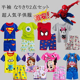 大幅値下げ 中韓国ファッション 子供服 上下2点セット Tシャツとショートパンツのなりきりセット 子供服 / 半袖 下着 ベビー服 子供服 女の子 子供 コスプレ / 韓国子供服 子供ドレス 夏装