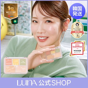Qoo10] ルナ 【LUNA公式】ハイパーカバーチップコン : ベースメイク