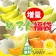 Qoo10 - メロンの商品リスト(人気順) : お得なネット通販サイト