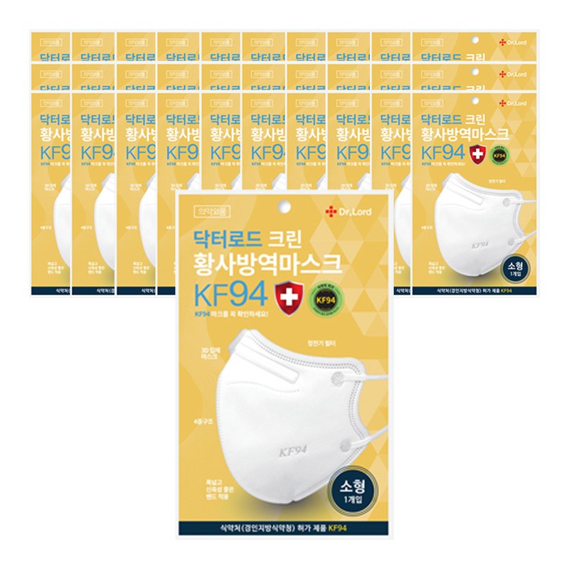 ドクターロード クリーン 黄砂防疫 マスク ホワイト 小型 鳥取型 KF94 / 1個入 / 50個