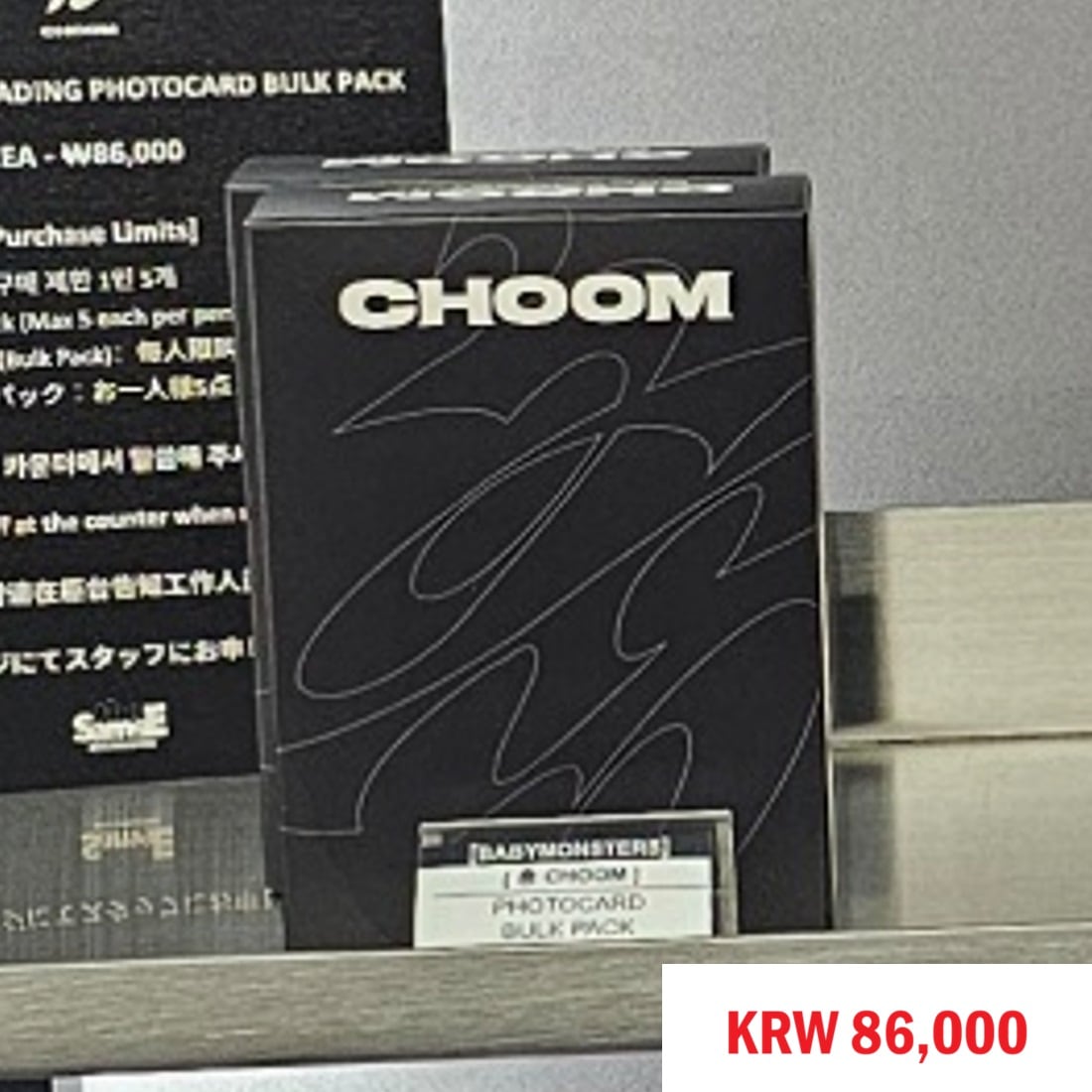 [公式] [CHOOM] BABYMONSTER TRADING PHOTOCARD BULK PACK