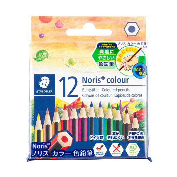 （まとめ）ステッドラー ノリスカラー色鉛筆紙箱入ハーフサイズ 12色(各色1本) 18501C12PB 1セット(5パック)(×3セット)