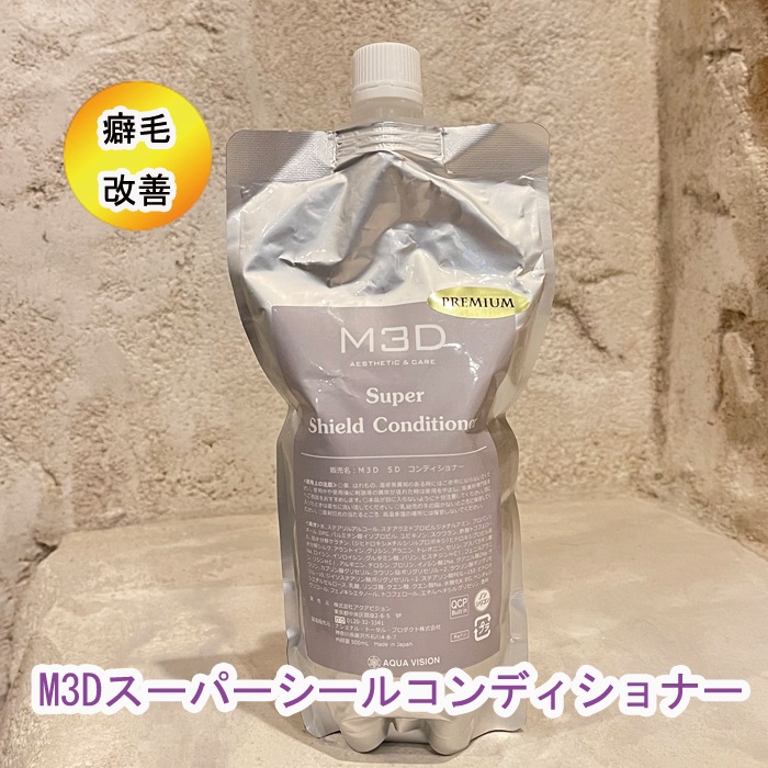 M3D Dr.HEAT シールドコンディショナー 500ｍｌ　くせ毛　改善　天然セルロース配合　髪質改善 トリートメント コンディショナー ヘアケア ノンシリコン サロン専売