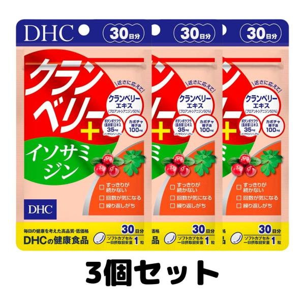 クランベリー＋イソサミジン　DHC　30　Qoo10]　ディーエイチシー