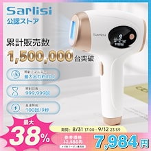 家庭用脱毛器 Qoo10購入 Qoo10] TAKUYO 脱毛器 HR08家庭用脱毛器 HIPL : 美容・健康家電