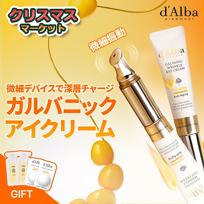 Qoo10] ダルバ 【25日までGIFT ビタスキンケアサン : スキンケア