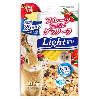 他サイト： フルーツいっぱいグラノーラ　ライト　１６５ｇ　ＣＲＣ50―20―21―40―00の商品画像