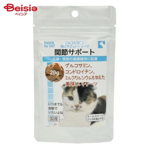 Lɂ₳g[c ֐߃T|[g 20g