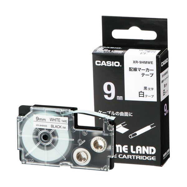 (まとめ) カシオ NAME LAND配線マーカーテープ 9mm×5.5m 白/黒文字 XR-9HMWE 1個 (×10セット)