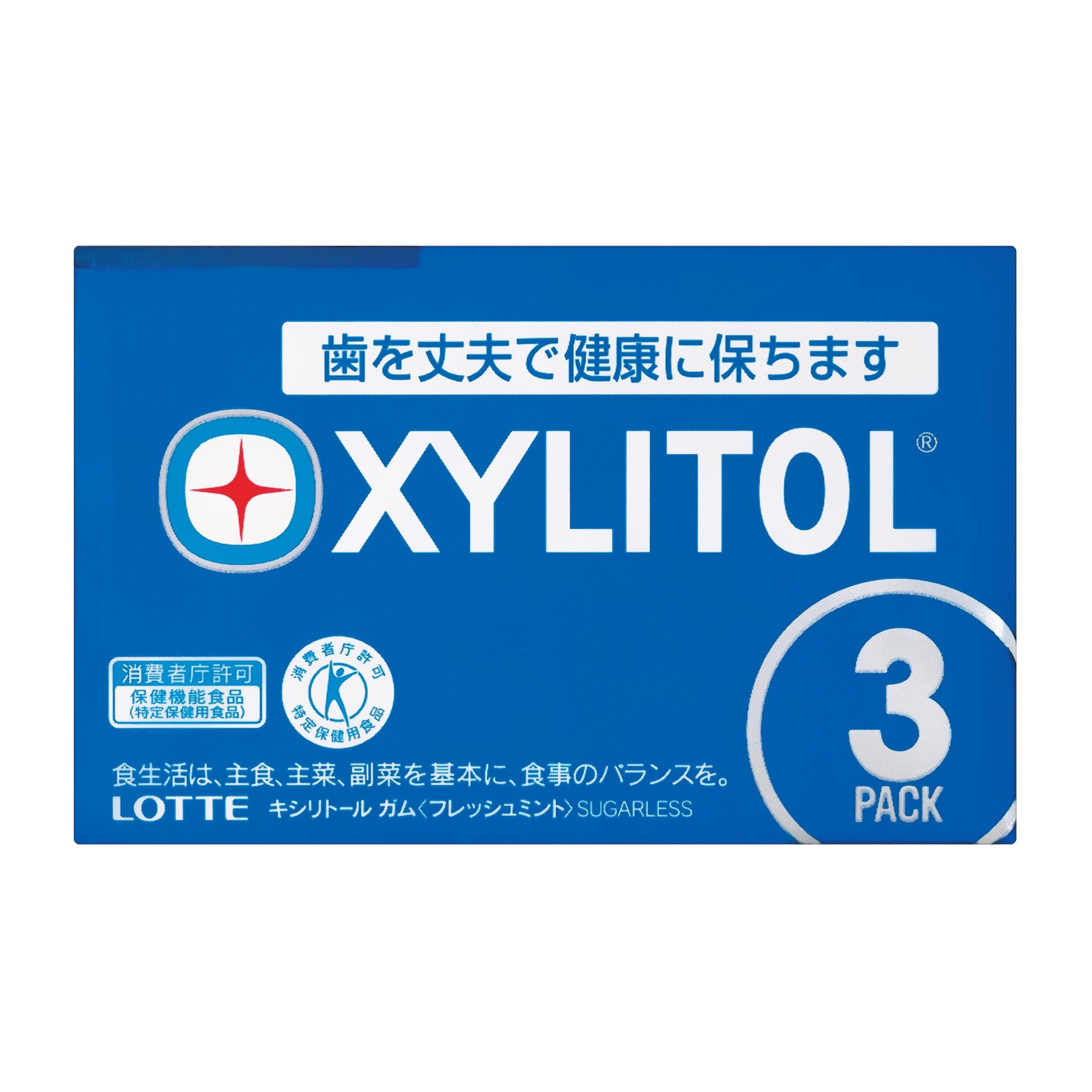 ロッテ キシリトールガム 3パック×10個 5,424円