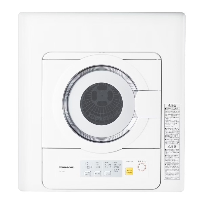 Qoo10] パナソニック 衣類乾燥機 NH-D503 : 生活家電