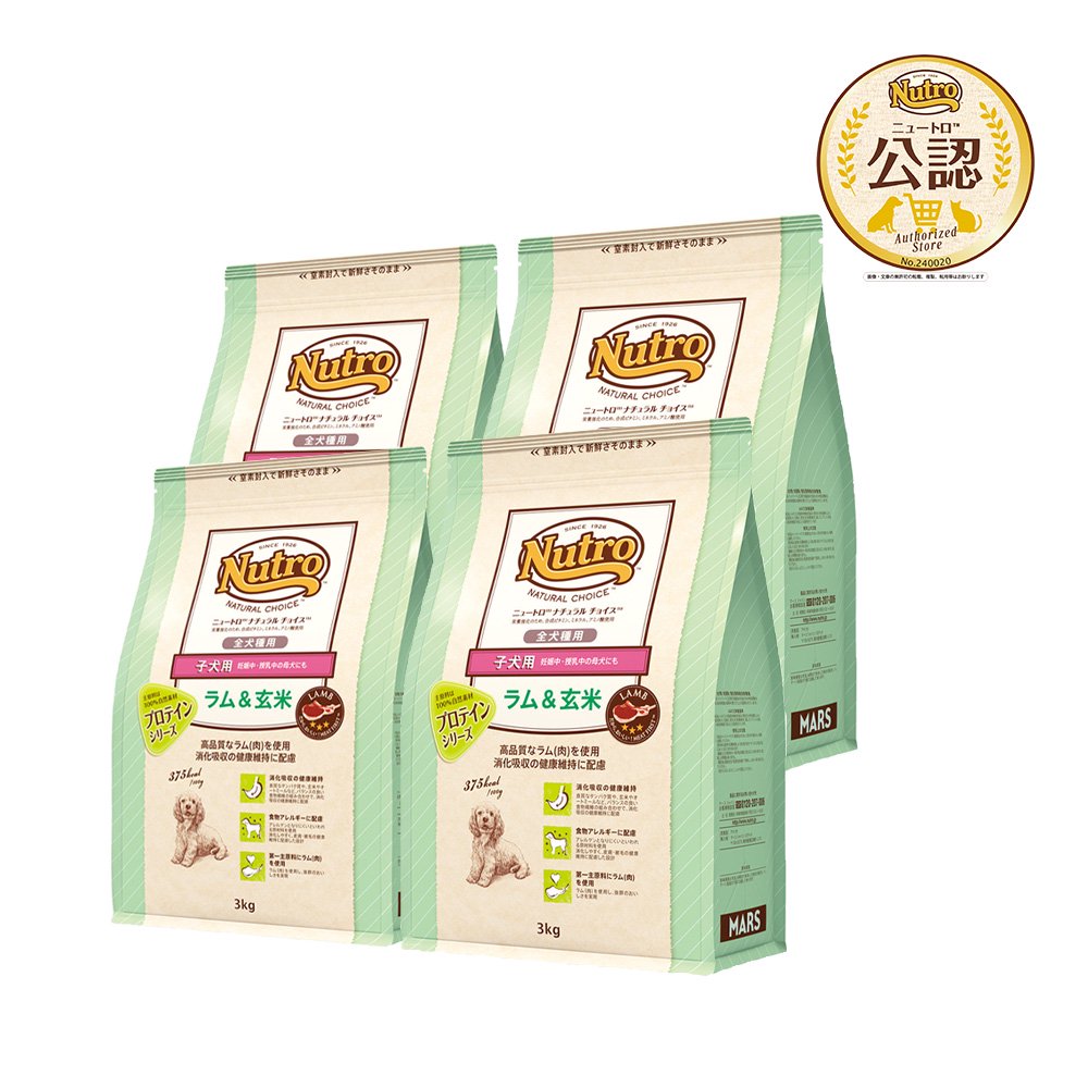 ニュートロ　ラム＆玄米　子犬用　全犬種用　プロテインシリーズ　３ｋｇX４袋　お一人様１点限り　ＣＲＣ45―02―53―20―00 16,805円