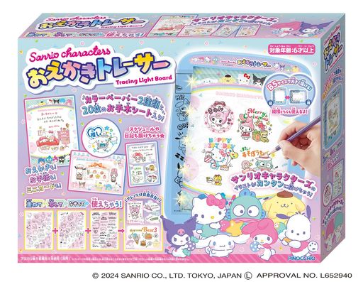 アガツマ(AGATSUMA) Sanrio characters サンリオ おえかきトレーサー (対象年齢:6歳以上)