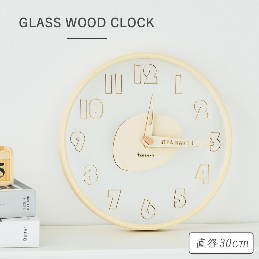 壁掛け時計 おしゃれ 30cm 北欧 掛け時計 静音 木製 レトロ モダン かけ時計 掛時計 コードレス 乾電池 木目 透明 ガラス プレゼント ギフト 贈り物 誕生日 女性