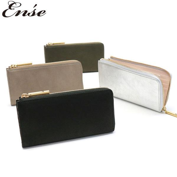 L-zipper long wallet レザー 山羊革 シンプル レディース 日本製 ew131