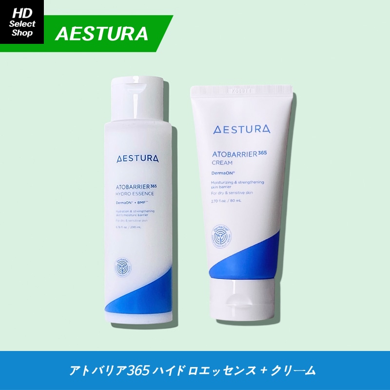 アトバリア365 ハイドロエッセンス 200ml + アトバリア365 クリーム 80ml