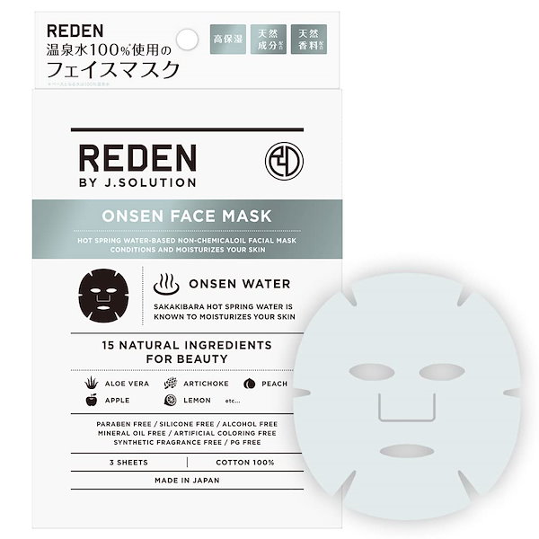 Qoo10] リデン REDEN FACE MASK (リデン