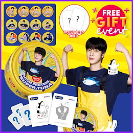 超限定セット！BTS JIN ジン　ツナ缶9個+ IGINグッズ　セット販売 BTS ジンのツナ缶「東遠チャムチ JINスペシャルエディション」が