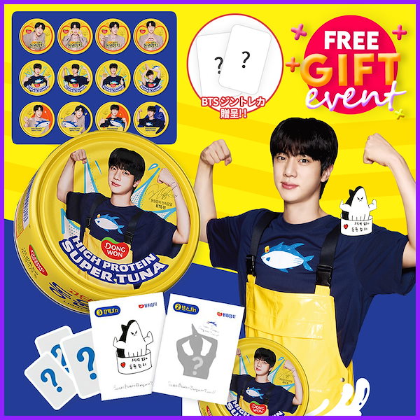 BTS JIN 大型バナー Visit Seoul×BTS JIN】ジン 光化門に現れた大型JINポスター | B