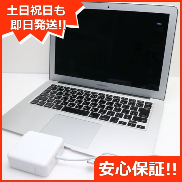 美品 MacBook Air 2015 13インチ i5 8GB SSD 128GB 76