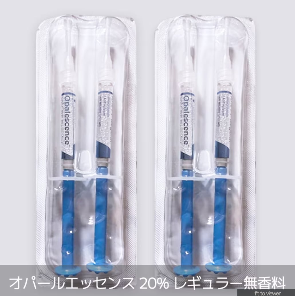 20 レギュラー 4本 1セットホワイトニングジェル opalescenceアメリカ発送