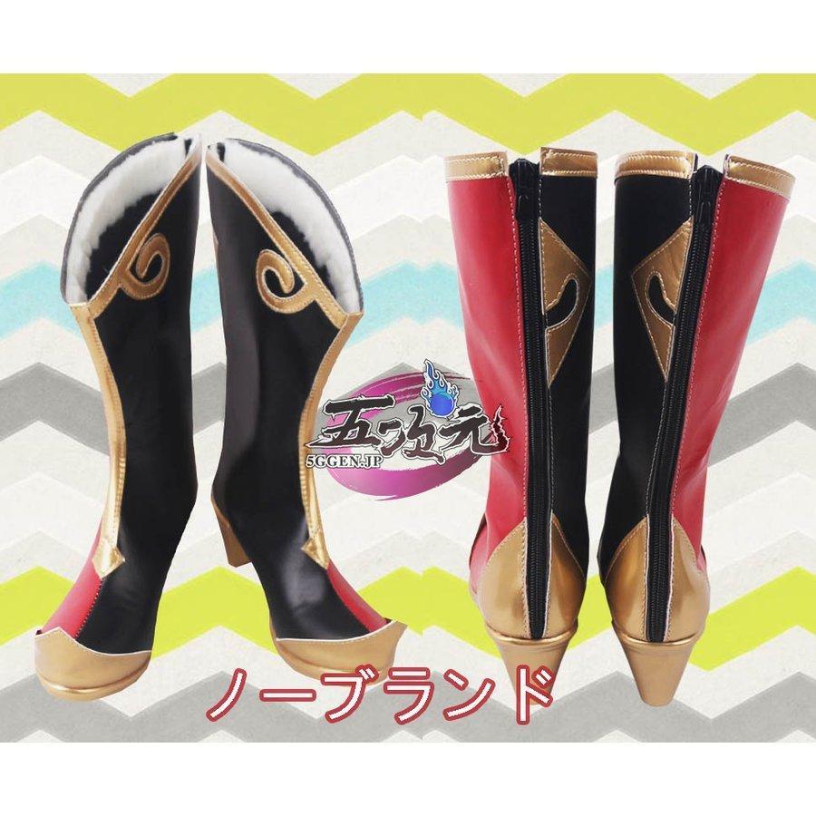 【新品販売 Q10最安値！】 ハロウィン 五次元　原神　コスプレ　煙緋　エンヒ　靴