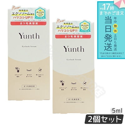 soaddictedLashaddict ラッシュアディクト まつ毛美容液 5ml 2個セット