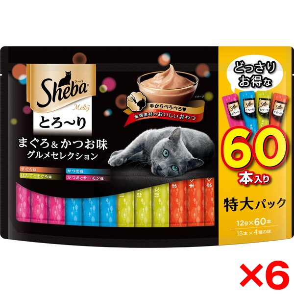 6個セット マースジャパンリミテッド シーバ とろ～り メルティ まぐろ&かつお味グルメセレクション 12g×60本