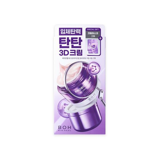 [1+1]プロバイオダム3Dリフティングクリーム50ml+50ml(本品+リフィル)+クリームマスク2枚贈呈 韓国コスメ