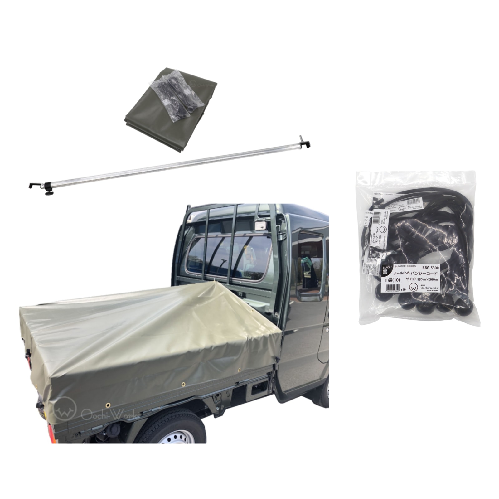 バンジーコード 10本付 トラックシート スーパーキャリイ用シート 伸縮式荷台ポールセット スロープ型 OD 国防色 エステル帆布トラックシート 荷台シート