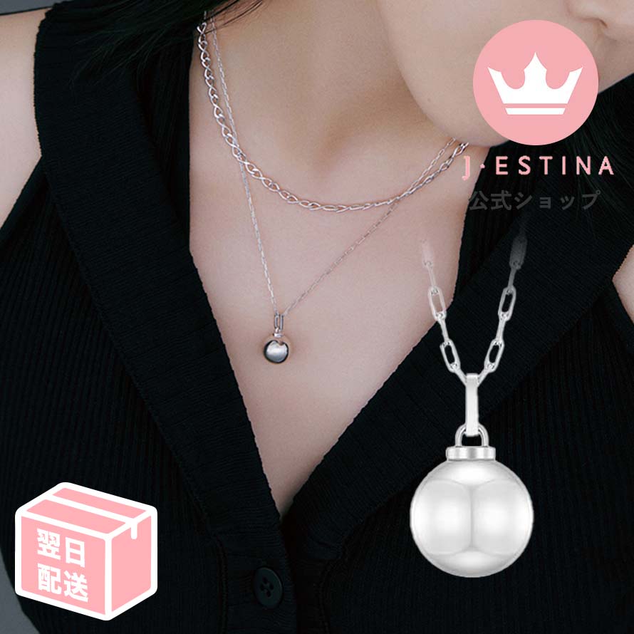 最短翌日発送/ ボール ネックレス ユニセックス メンズ お揃い おそろ 誕生日 記念日 ペア アクセ 韓国ドラマ 韓国ファッション レディース アクセサリー お歳暮