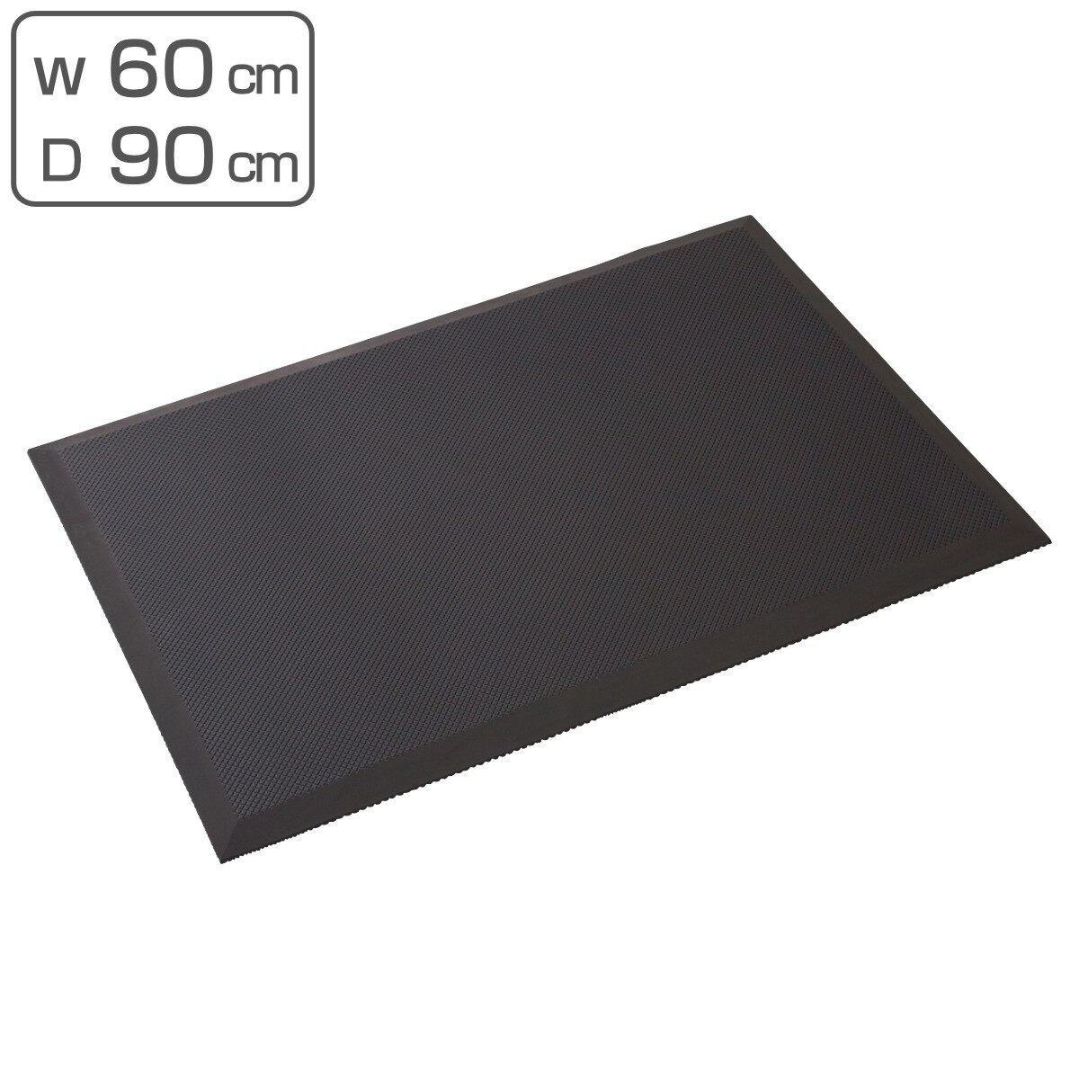 疲労軽減マット 60x90cm クッションマット 耐油マット クッションタイプ クッション マット 衝撃緩衝マット 疲労軽減 立ち仕事 工場 機械油 食品加工 植物油 底冷え 冷気 法人限定 7,536円