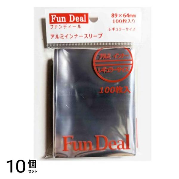 ファンディール アルミインナースリーブ レギュラー FDS-086 100枚入 10個セット