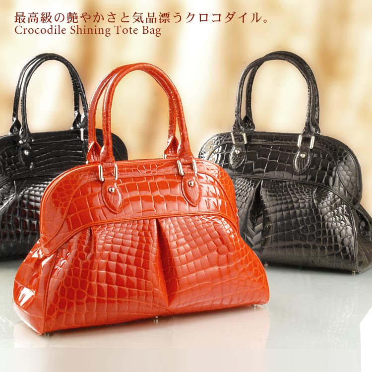 残り在庫1点 クロコダイル シャイニング トートバッグ センター取り クロコダイル保証書付き ギフト