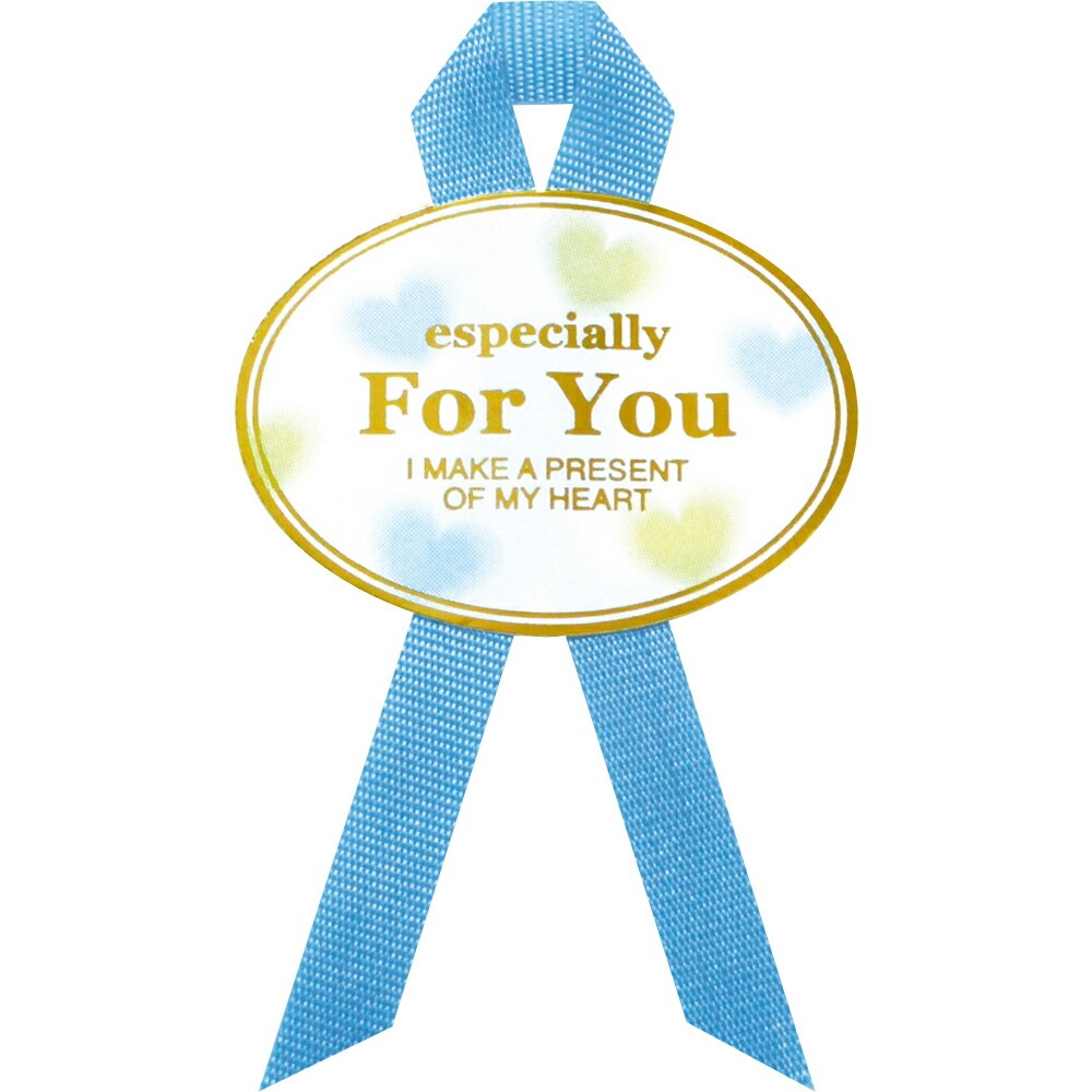 （まとめ買い）ササガワ ギフトシール For You 青 60片入（4片x15シート） 22-2918 [x3]