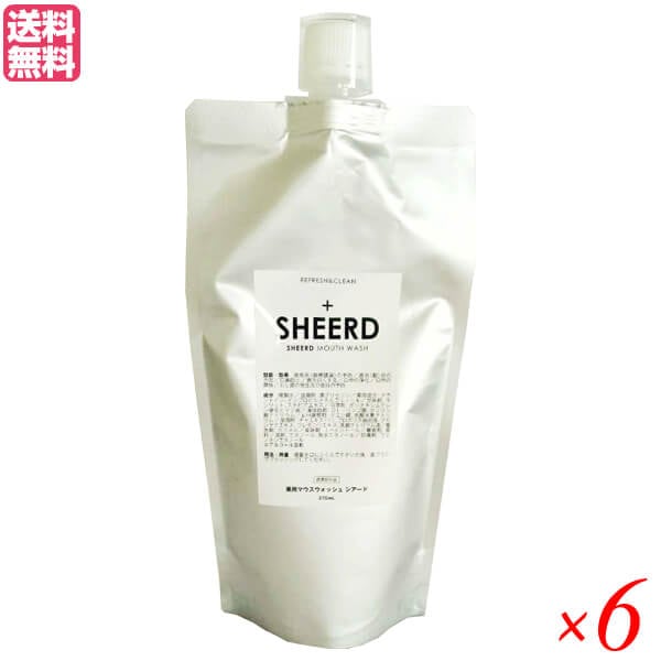 シアード 薬用マウスウォッシュ 270ml 6個セット 医薬部外品